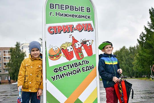 Малые торговые павильоны на городском празднике г. Нижнекамск